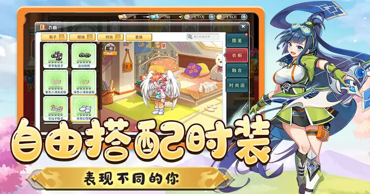 永恒岛高爆版