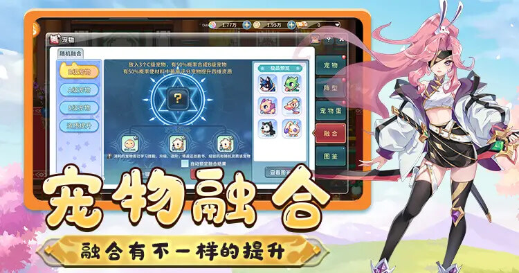 永恒岛高爆版