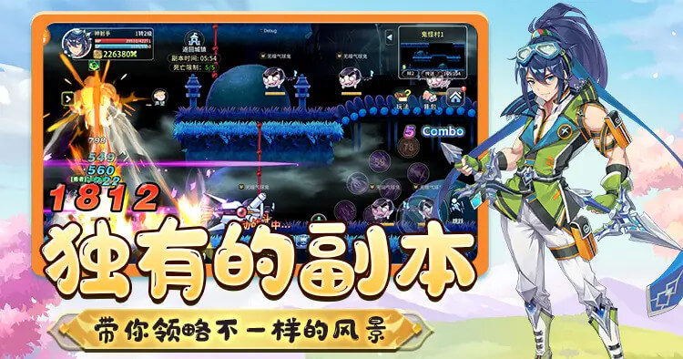 永恒岛高爆版