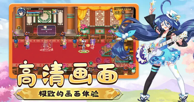 永恒岛高爆版