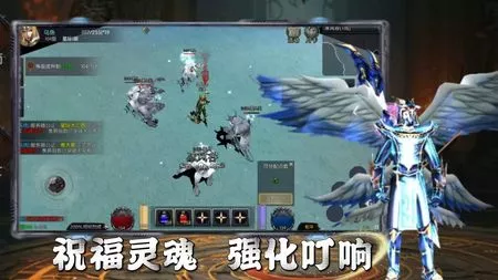 奇迹荣耀出征