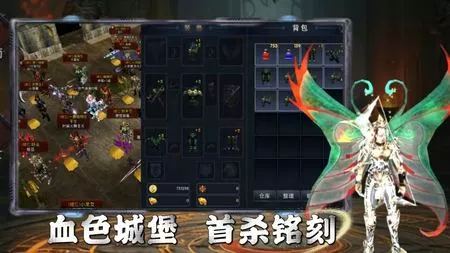 奇迹荣耀出征