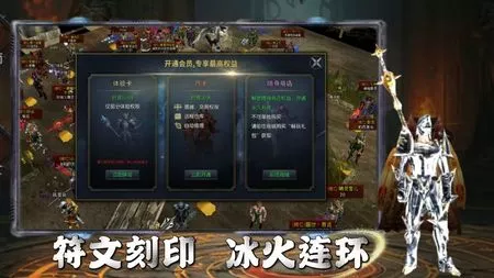 奇迹荣耀出征