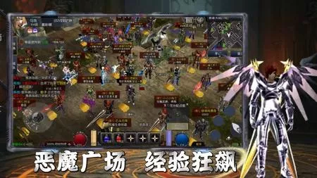 奇迹荣耀出征