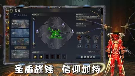 奇迹荣耀出征