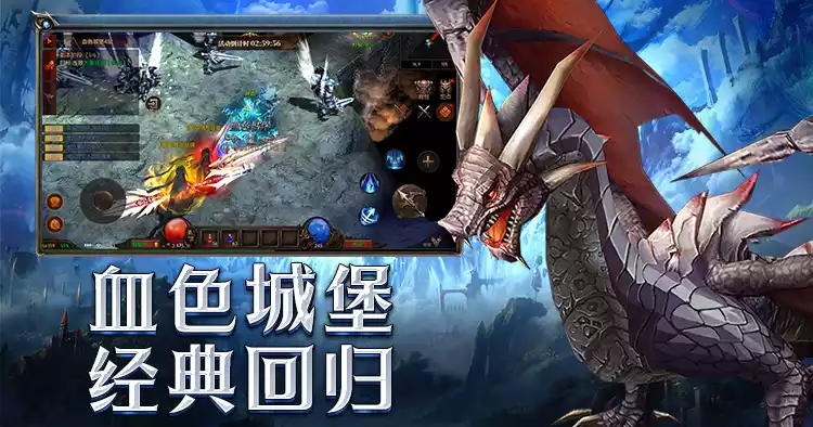 剑与翼