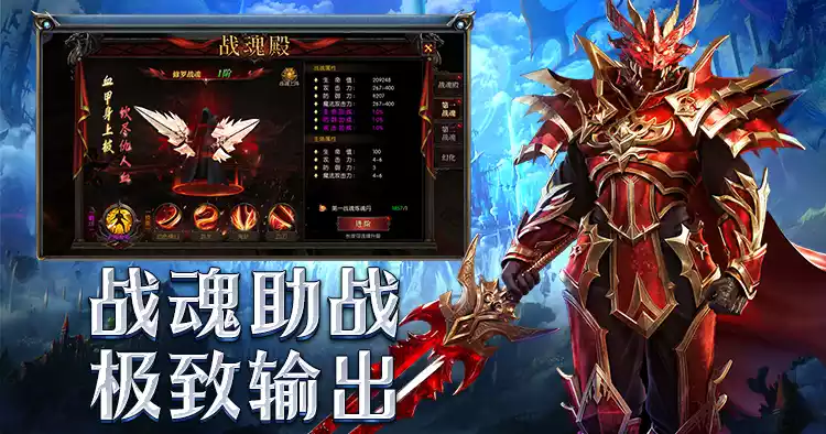剑与翼