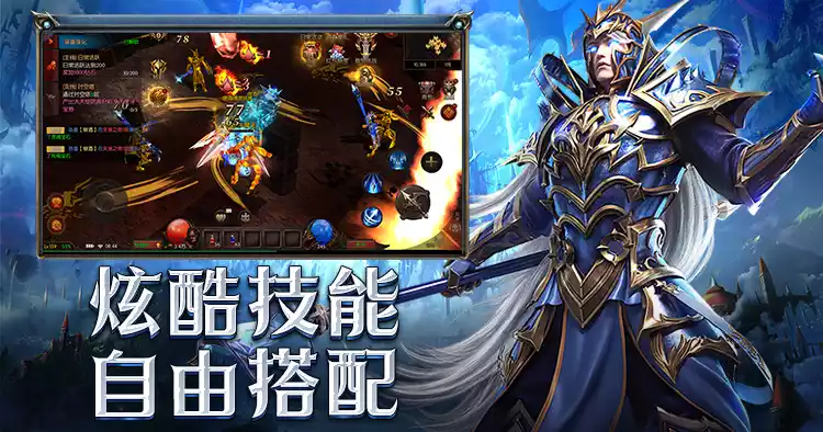 剑与翼