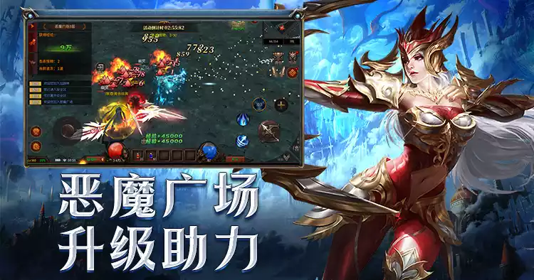 剑与翼